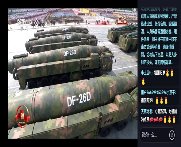 阜阳车辆迷彩漆喷涂